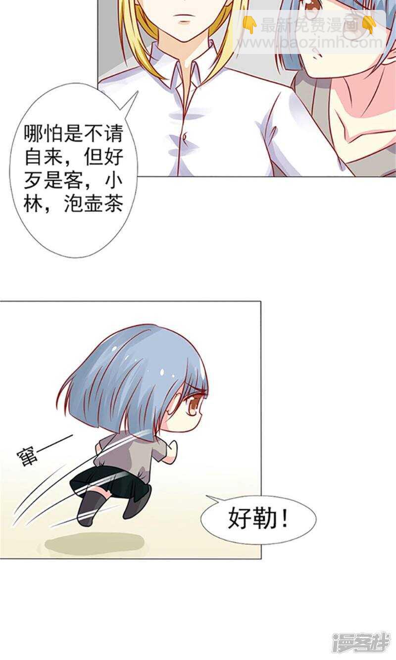 第36话 我妈就生了我一个-第36话