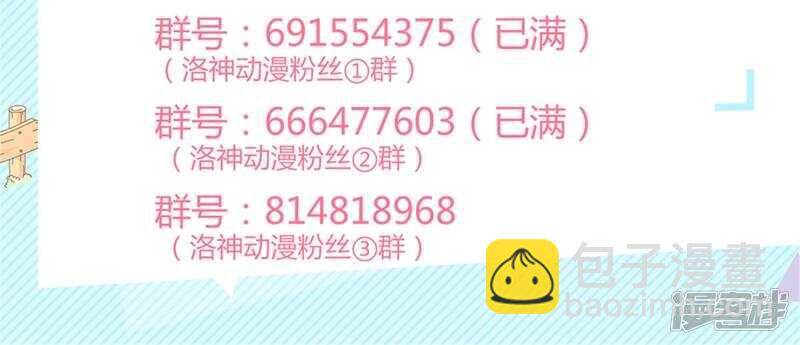 第38话 欺负我夫人？-第38话