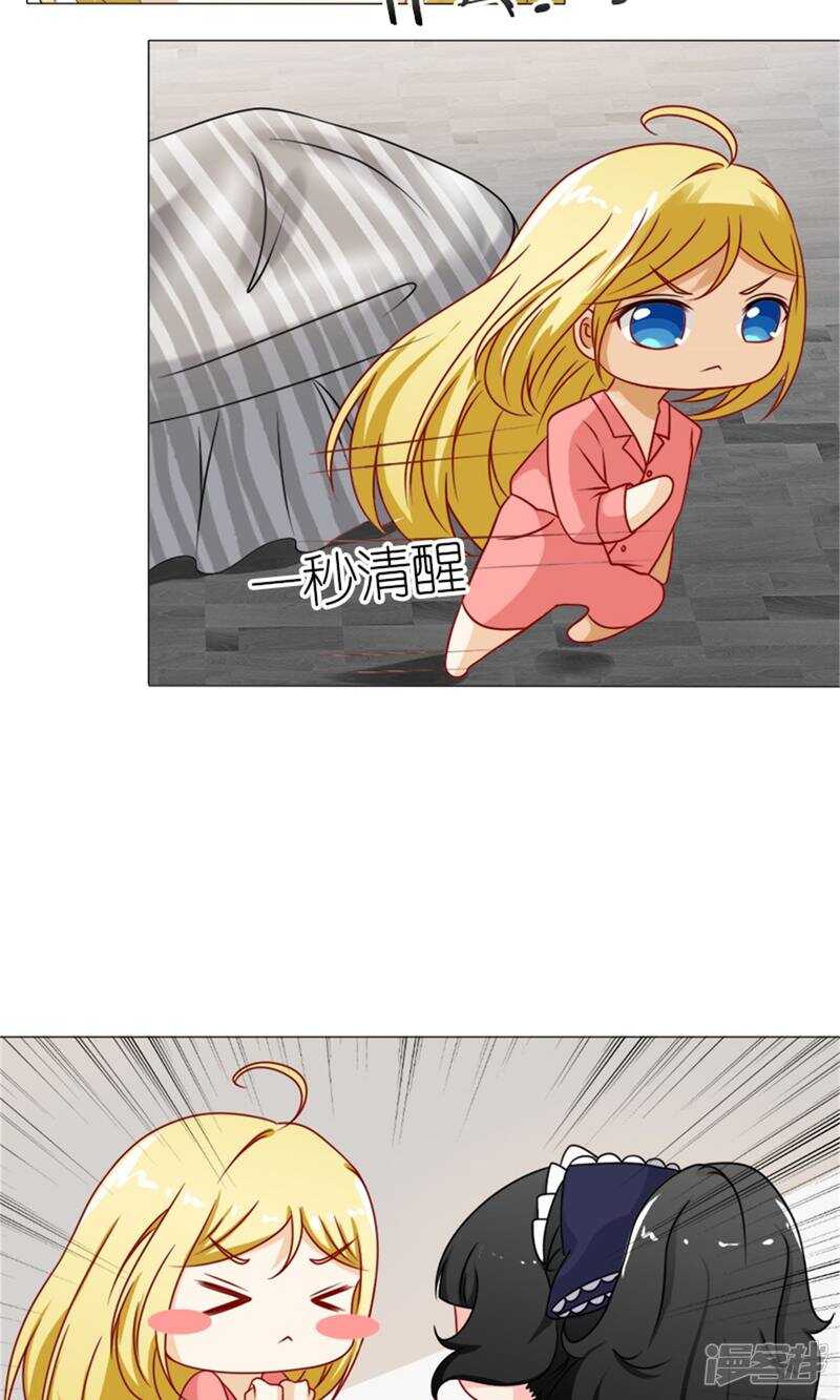 第43话 林悠然割腕了-第44话