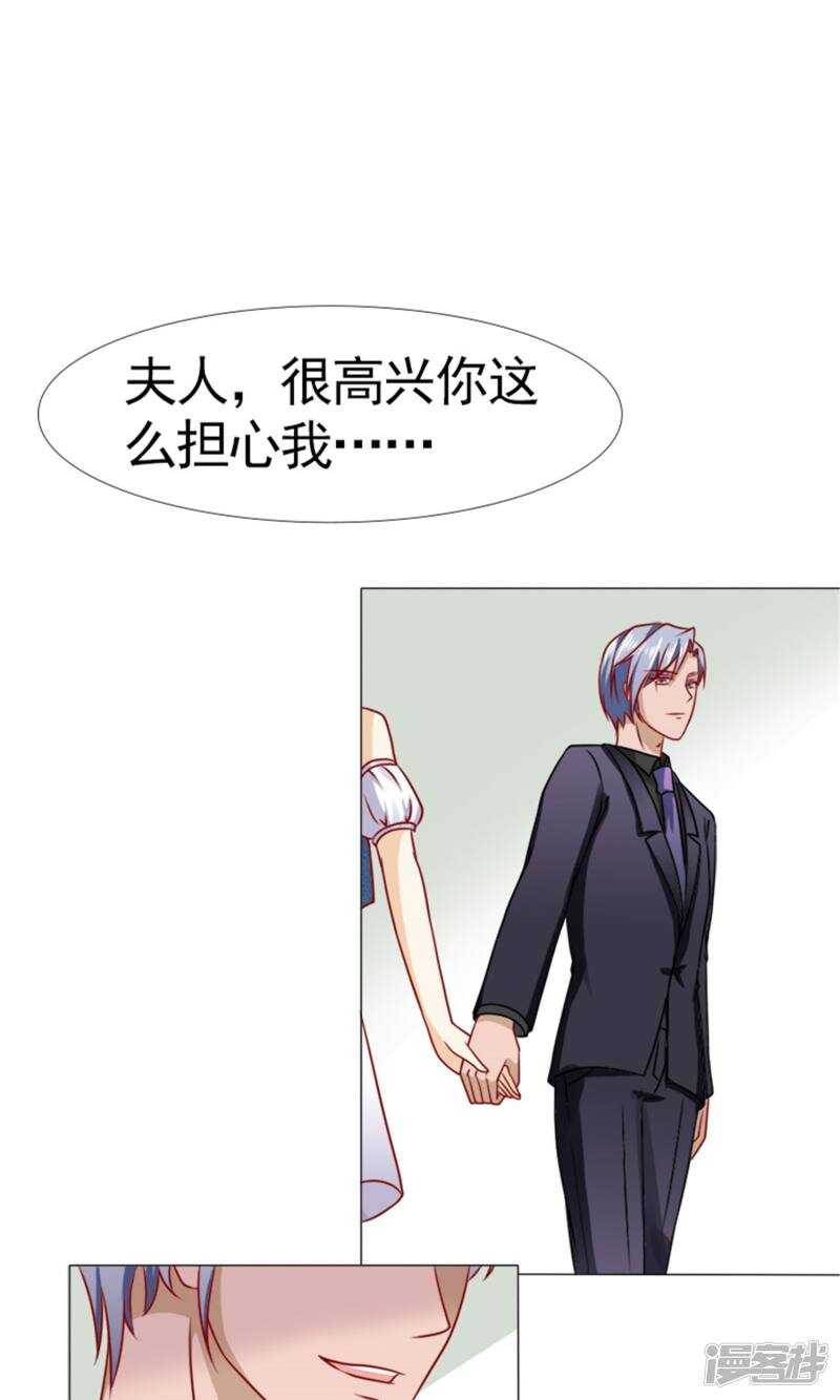 第45话 我等了安安六年-第46话