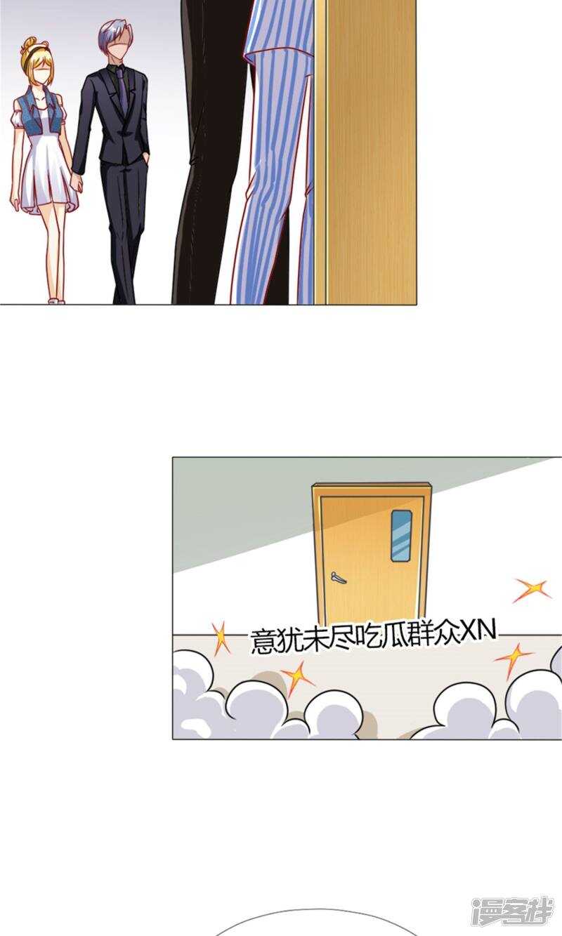 第45话 我等了安安六年-第46话