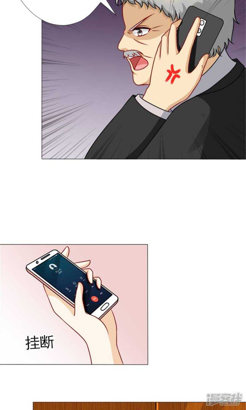 第47话 你知不知道我会担心？！-第48话