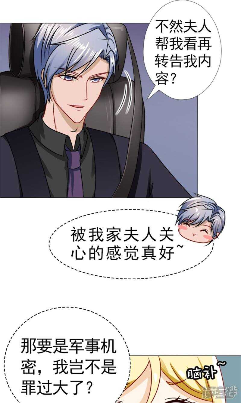 第49话 你有我就够了-第50话