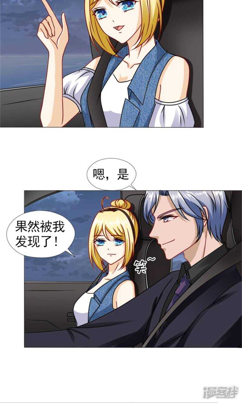 第49话 你有我就够了-第50话