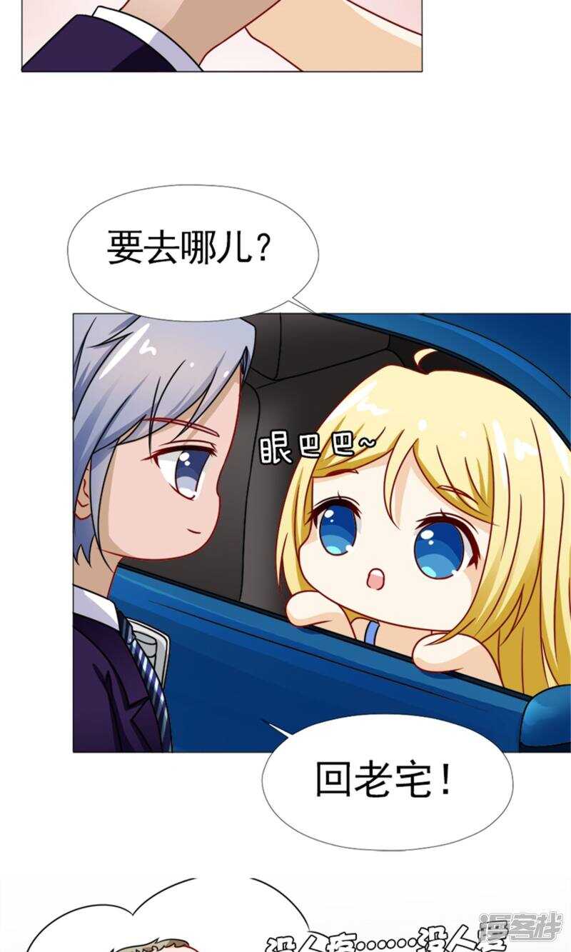 第53话 只要是你说的都好-第54话