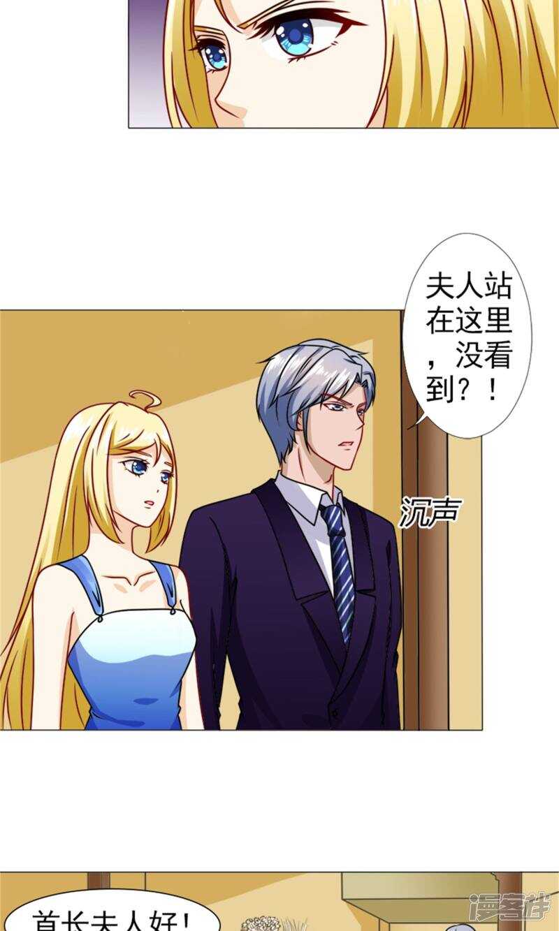 第53话 只要是你说的都好-第54话