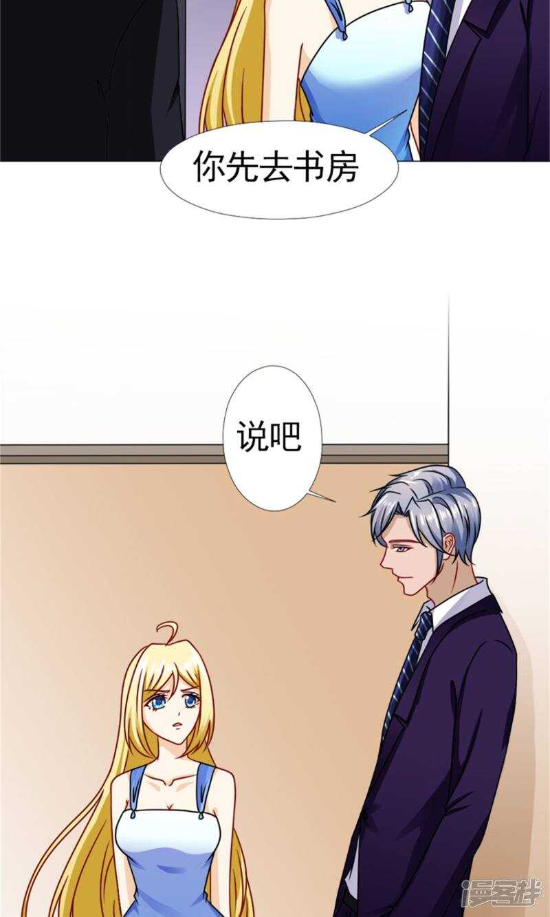 第53话 只要是你说的都好-第54话