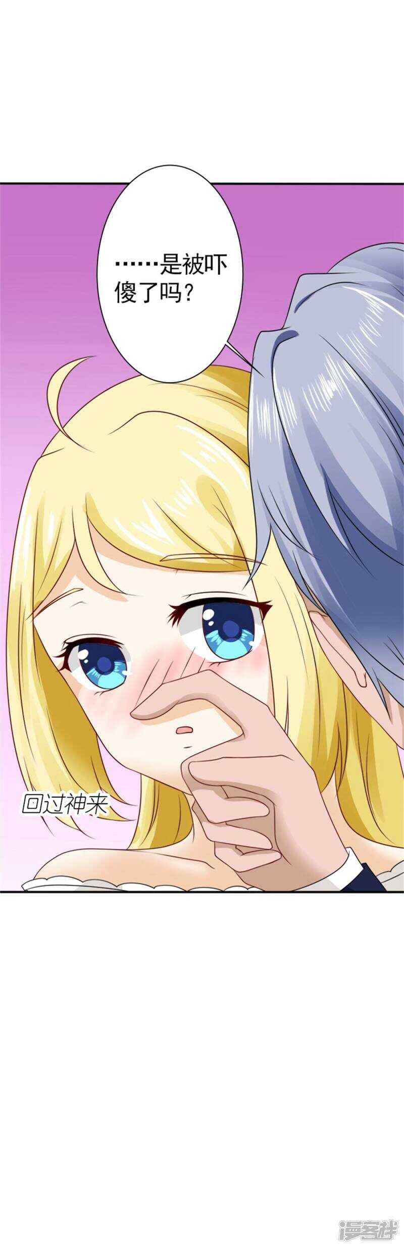 第60话 我是认真的-第62话