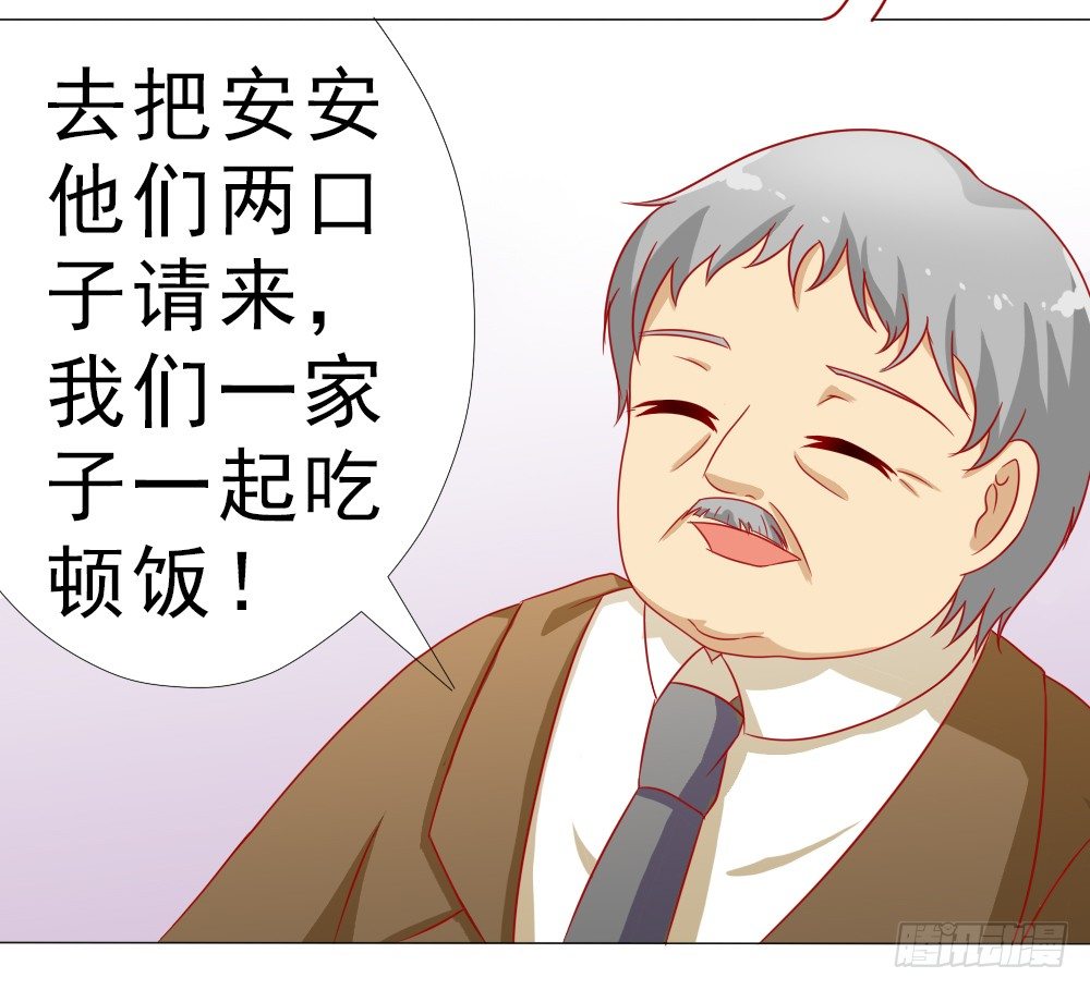 我的丈夫很爱我-第8话