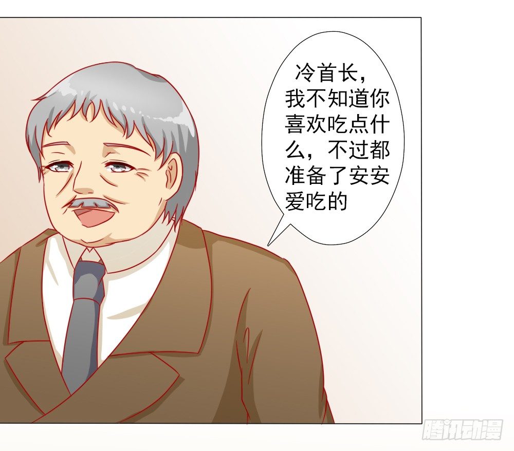 因为顾安安是冷傲天的妻子-第10话