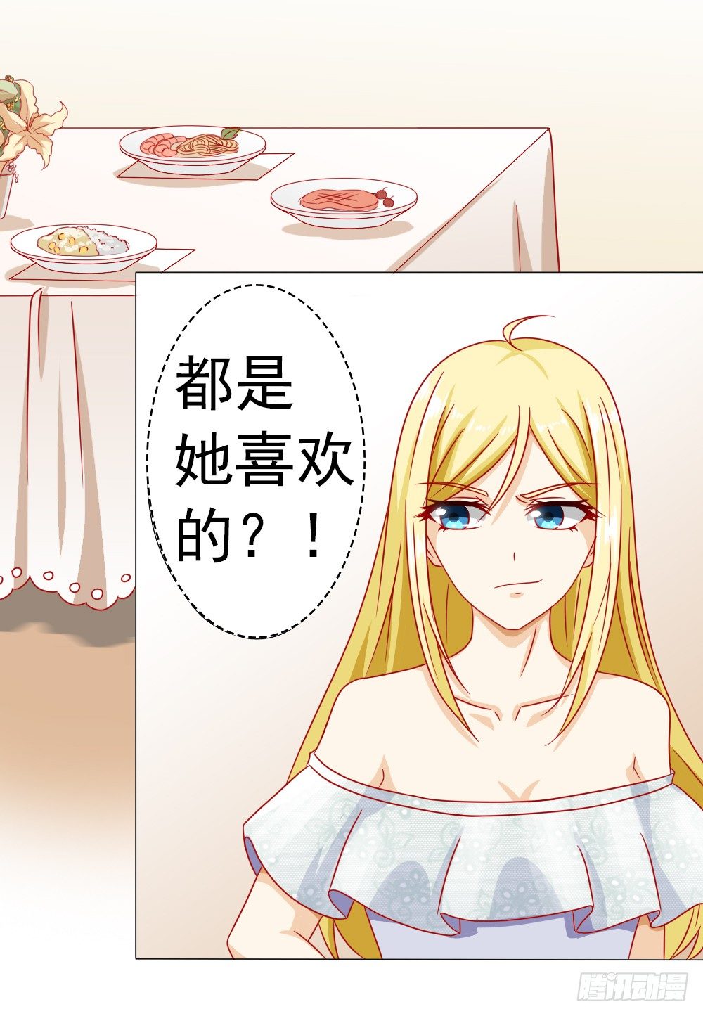 因为顾安安是冷傲天的妻子-第10话