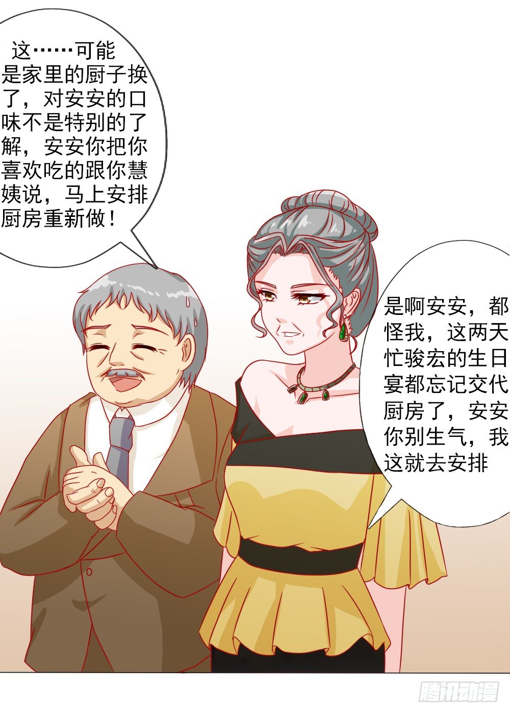 因为顾安安是冷傲天的妻子-第10话