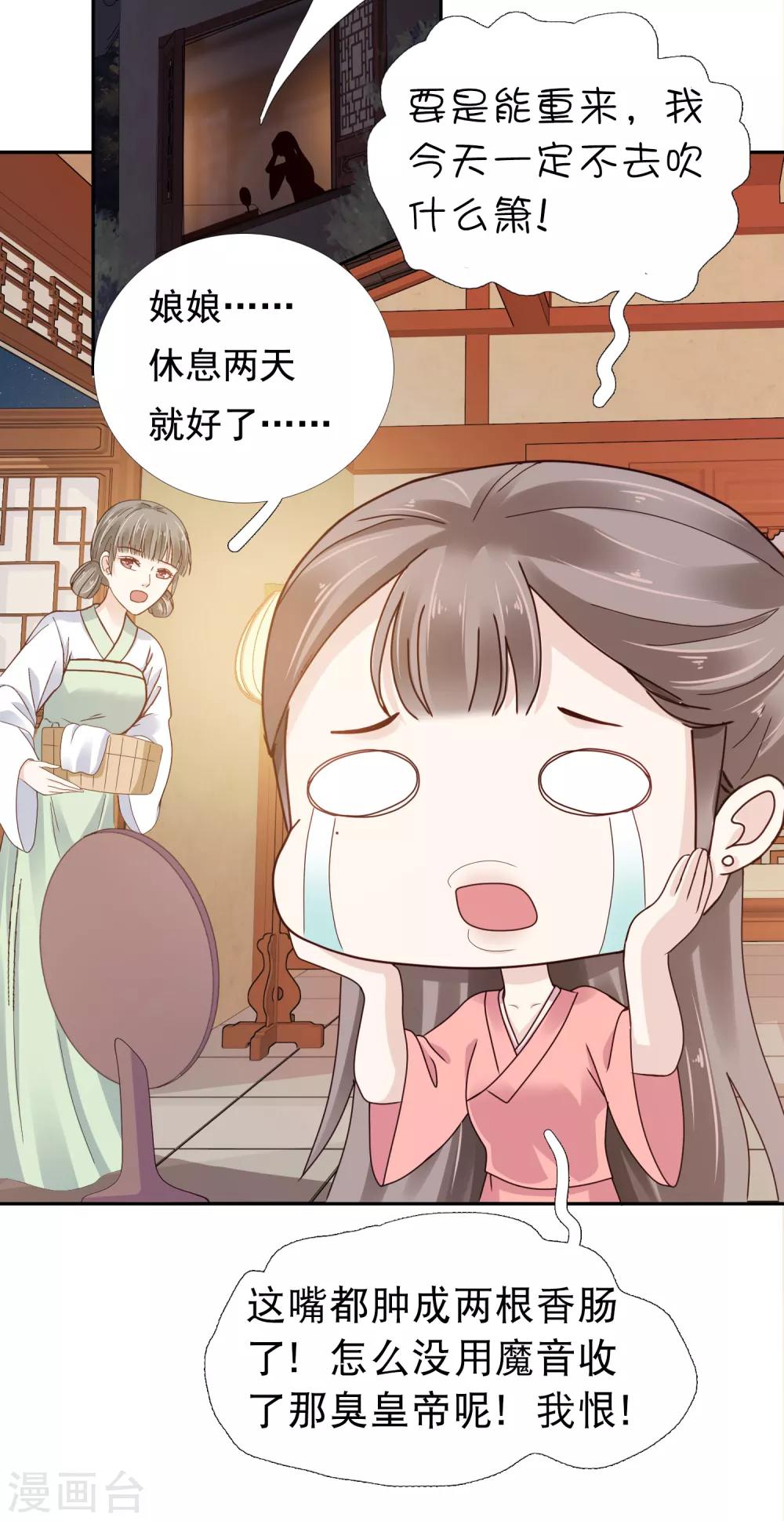 第9话-第10话