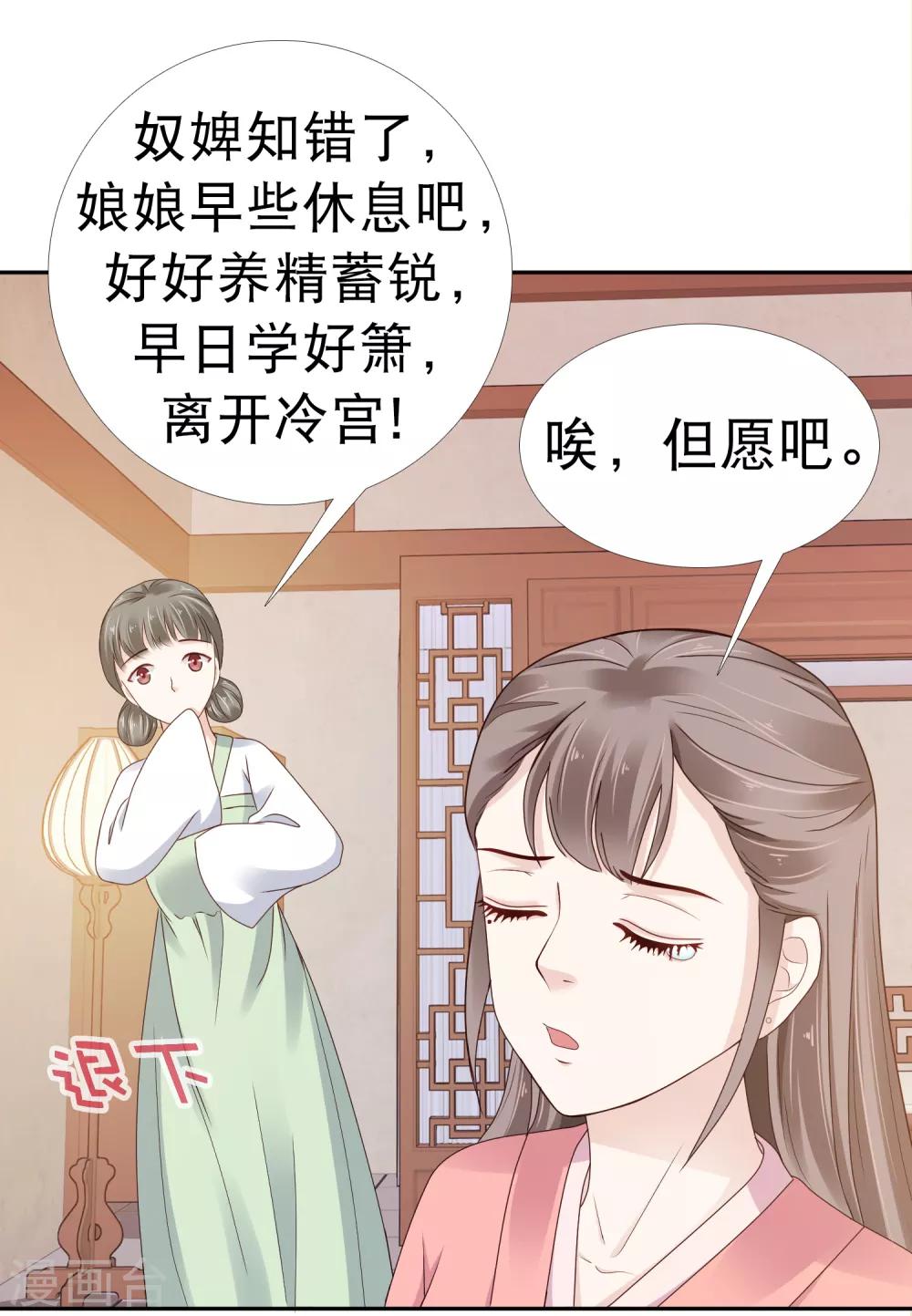 第9话-第10话
