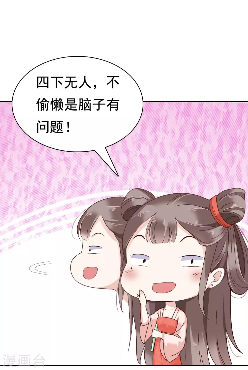第9话-第10话