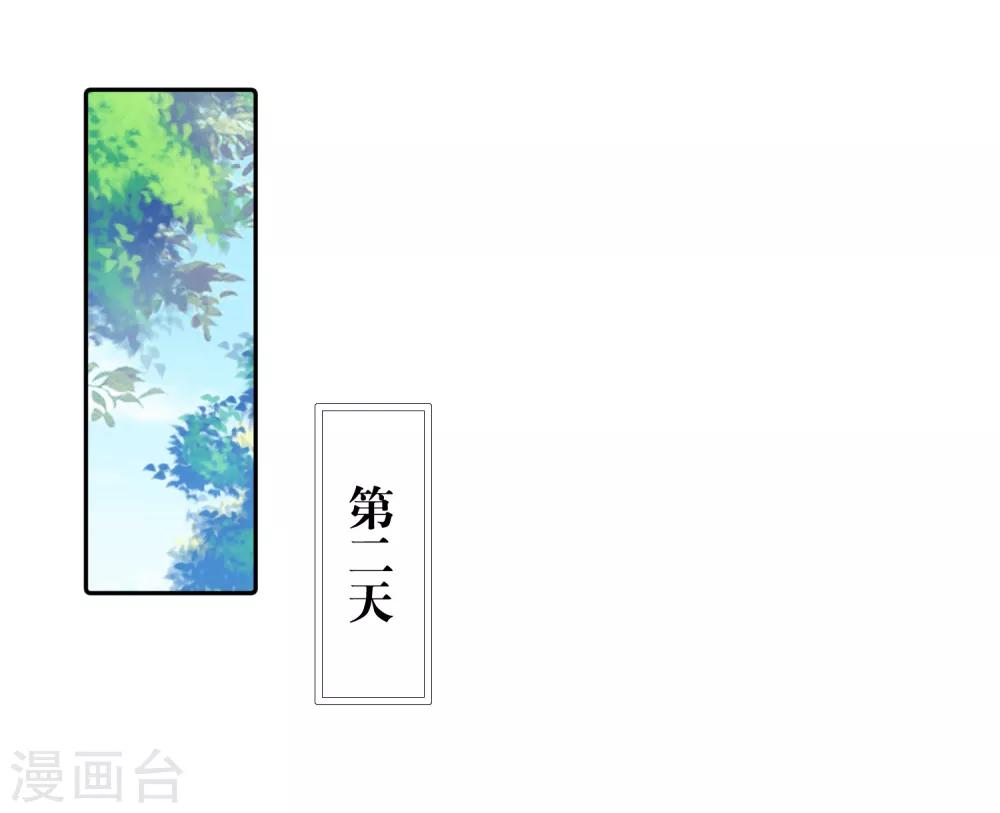 第9话-第10话
