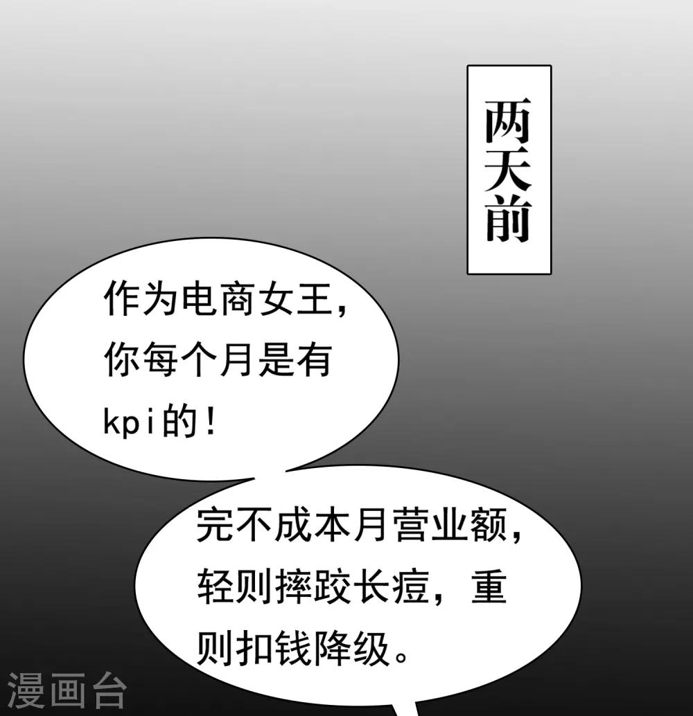 第9话-第10话