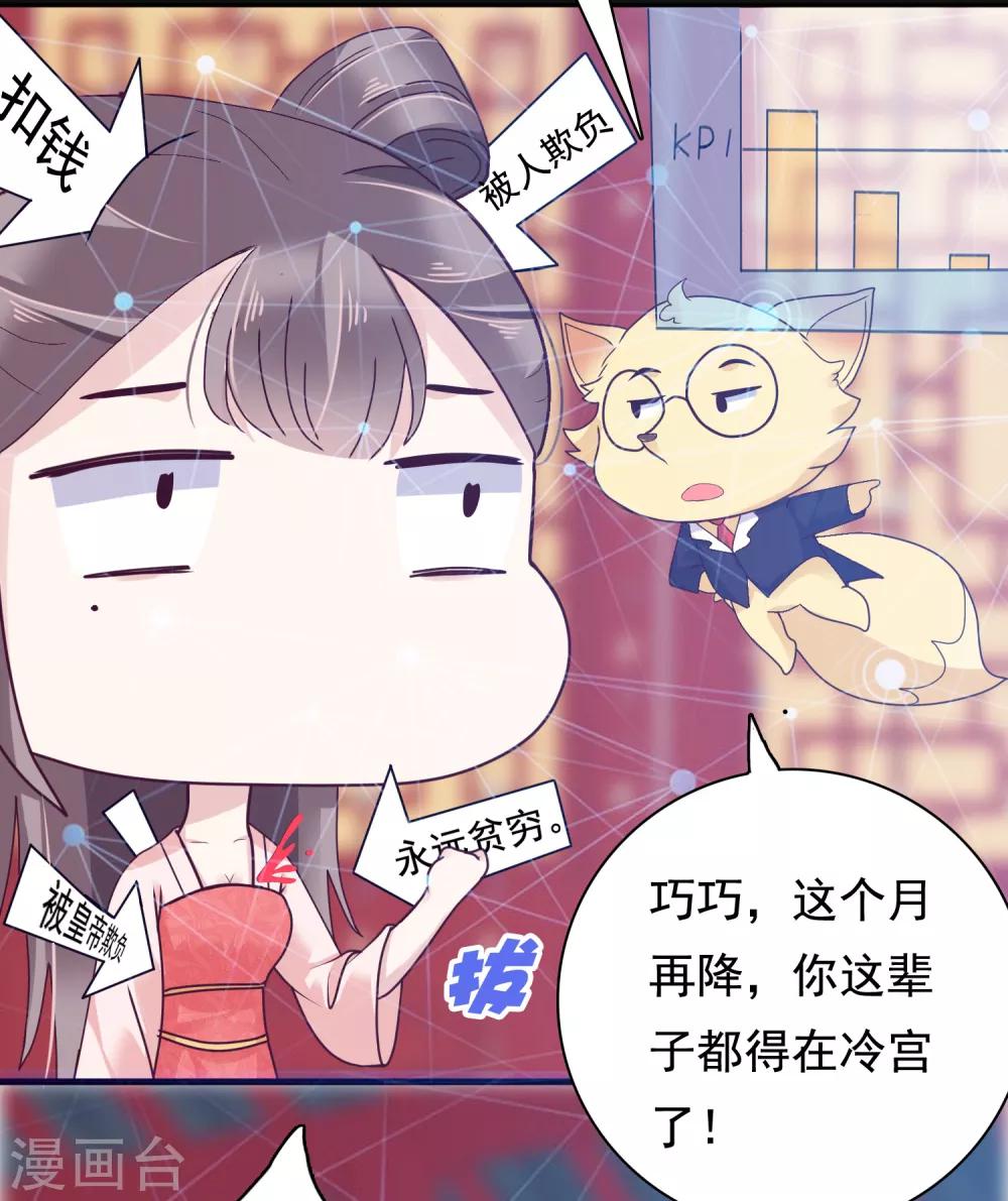 第9话-第10话