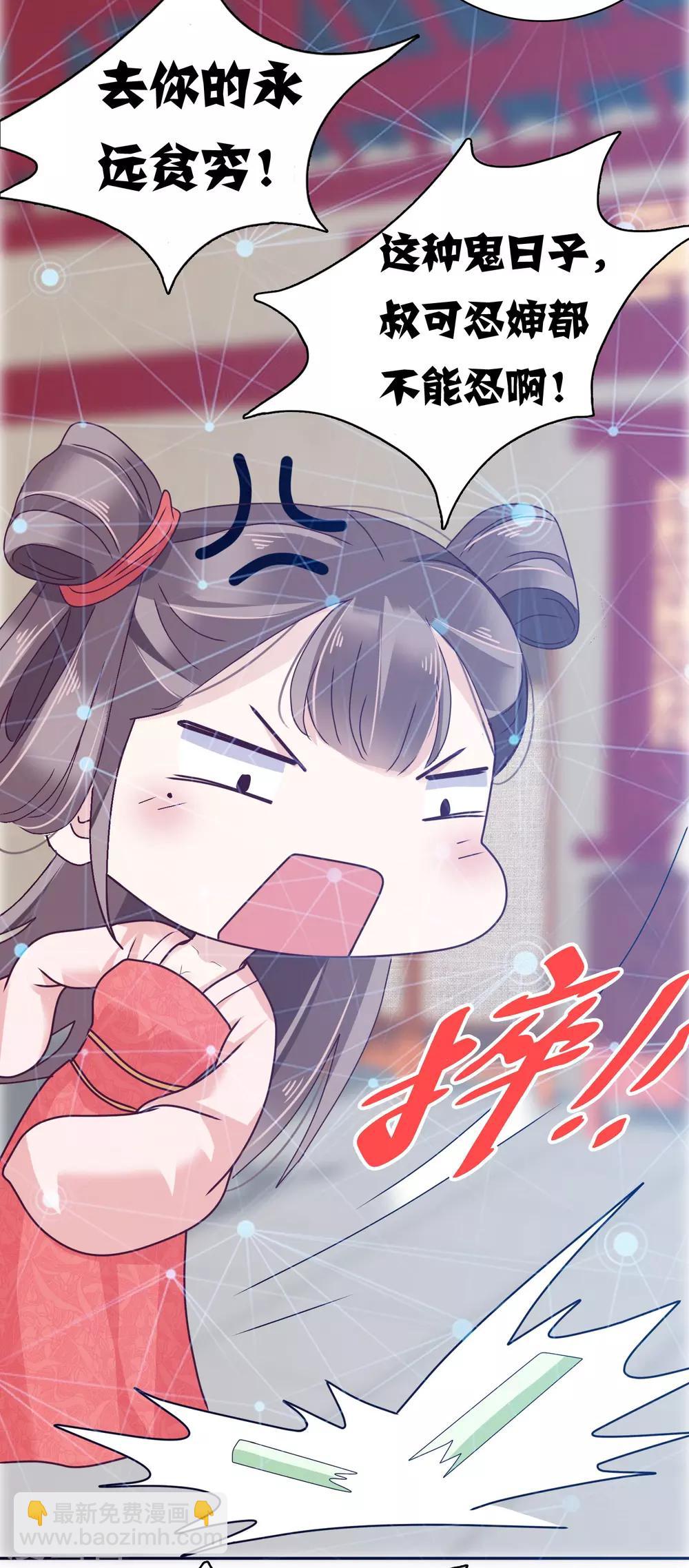 第9话-第10话