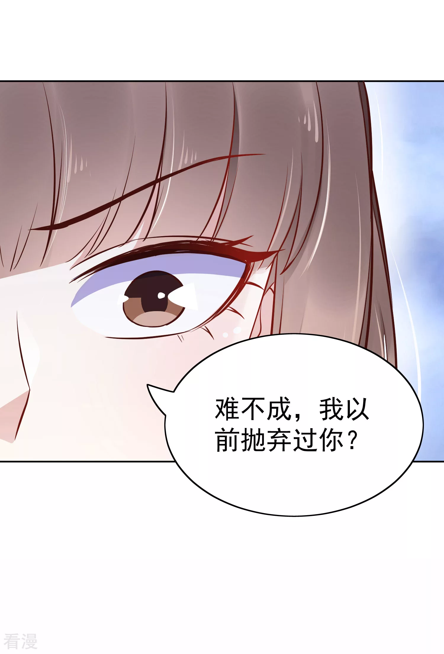 第84话 橙妃，你死定了！-第104话