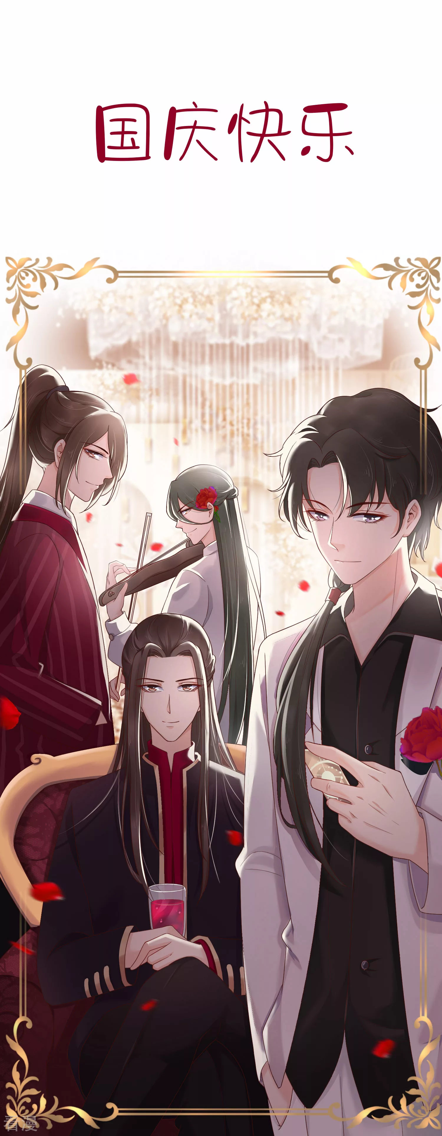 第84话 橙妃，你死定了！-第104话