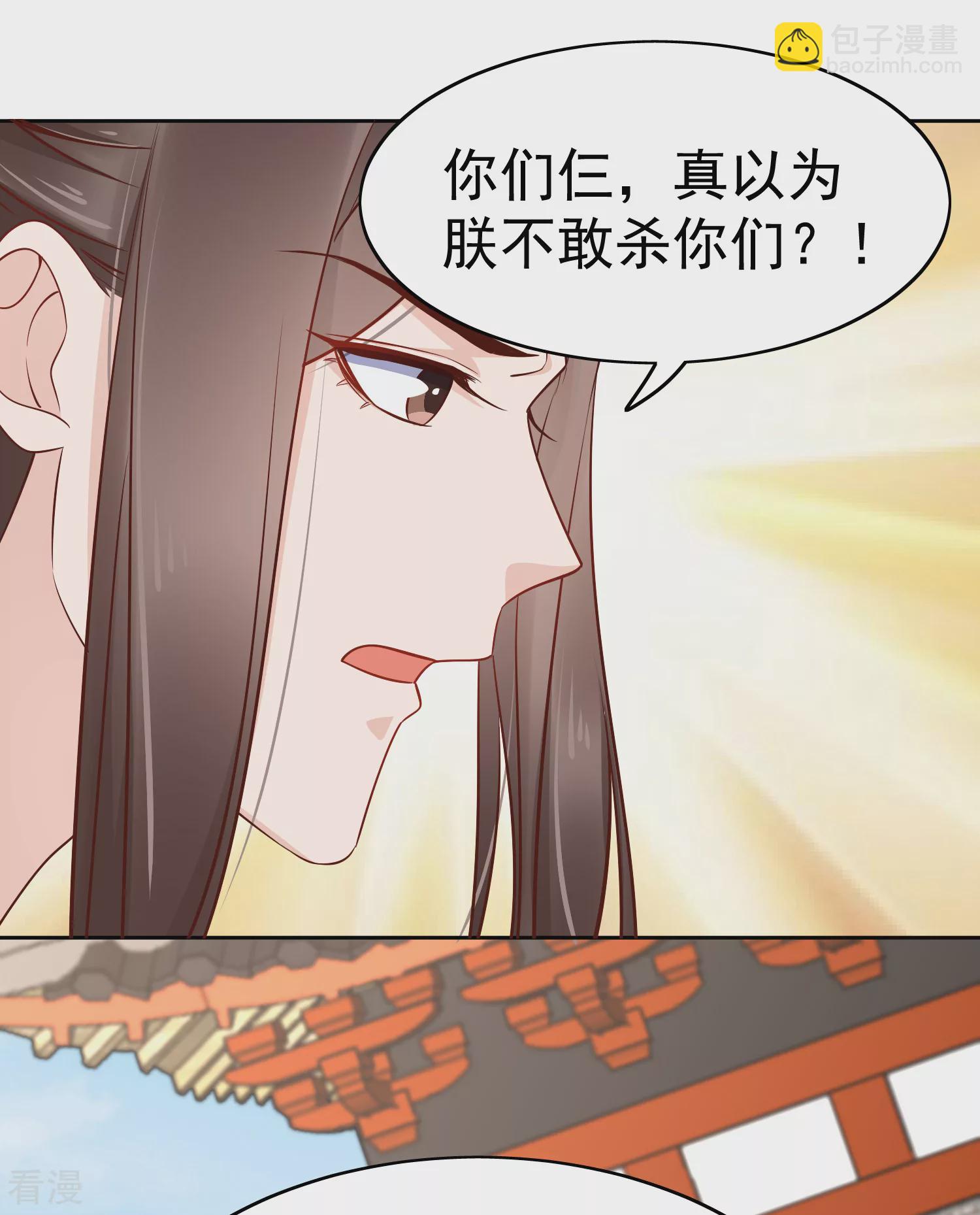 最终话 十里红妆-第106话