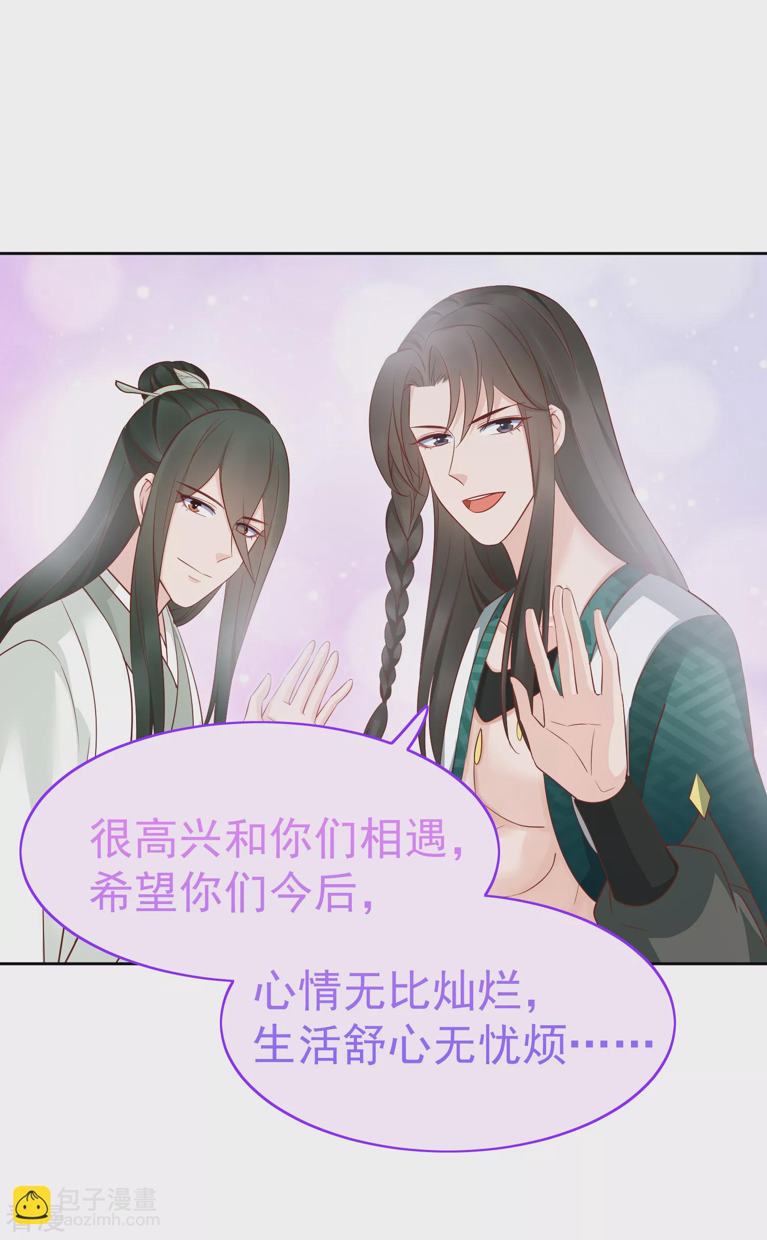 最终话 十里红妆-第106话