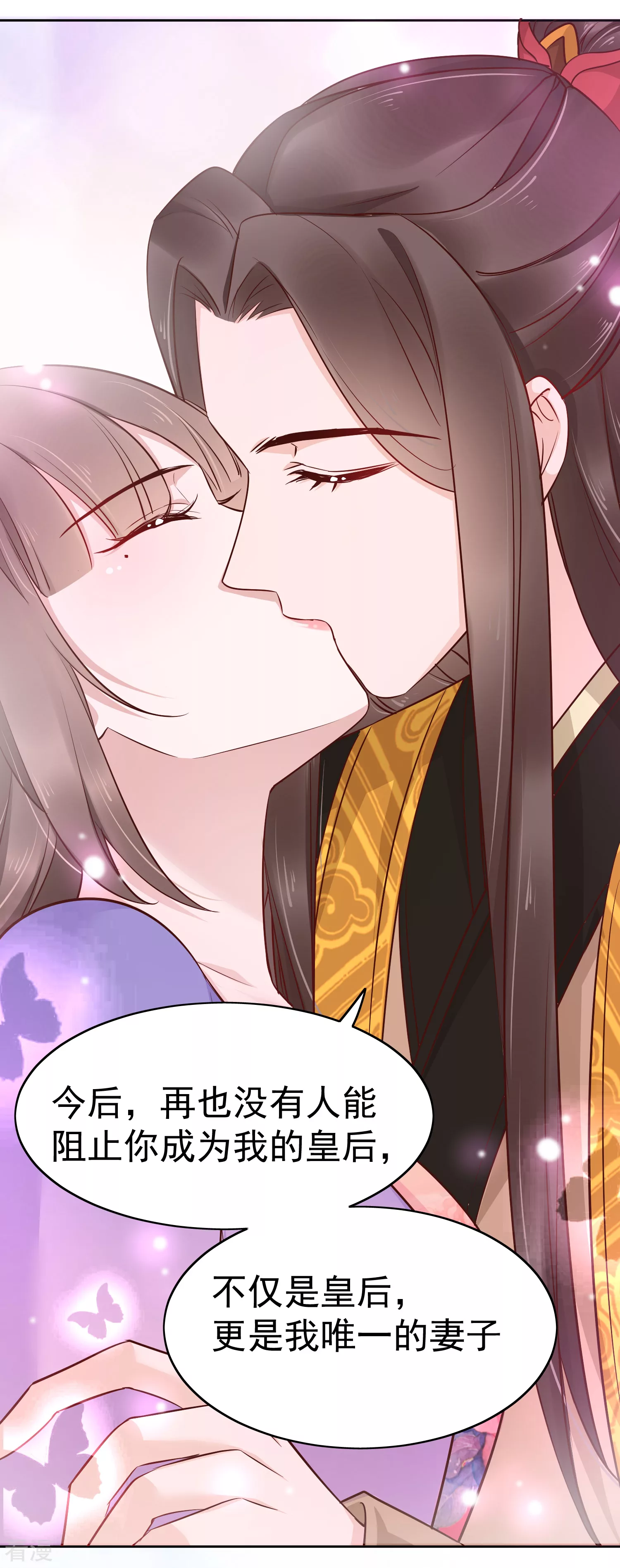最终话 十里红妆-第106话