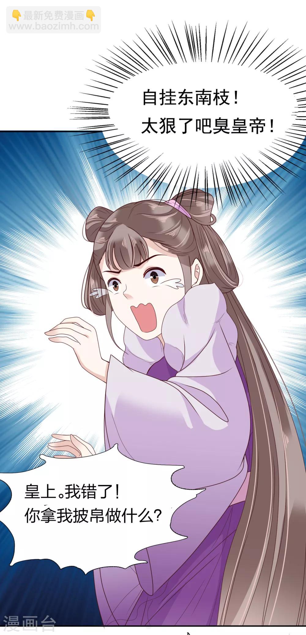 第13话-第16话