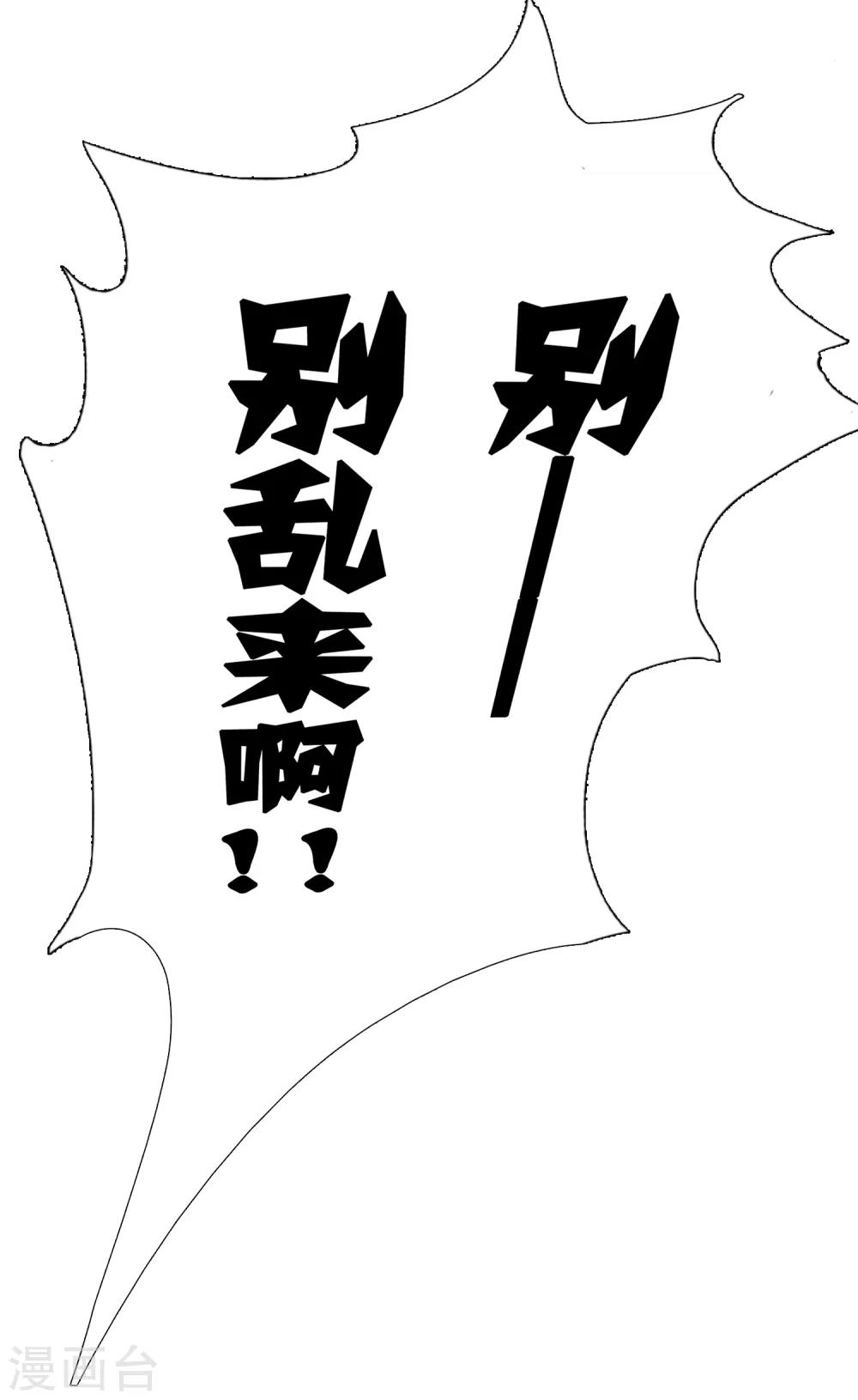 第13话-第16话