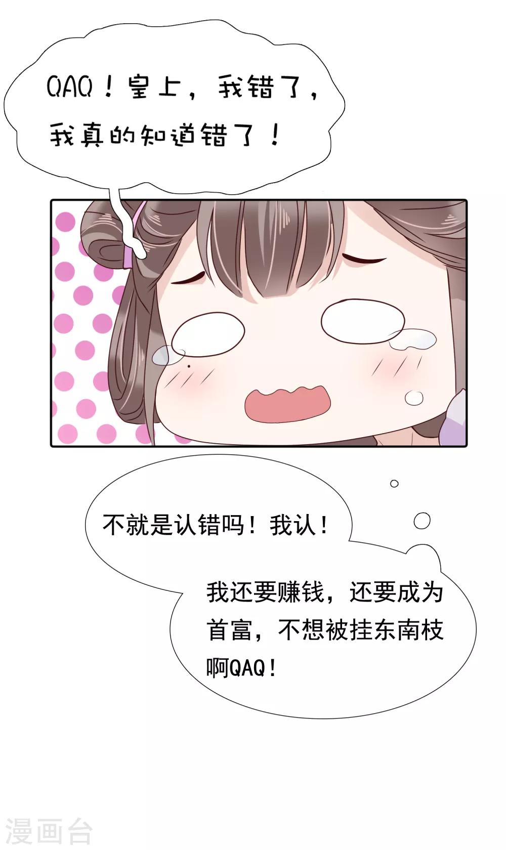 第13话-第16话