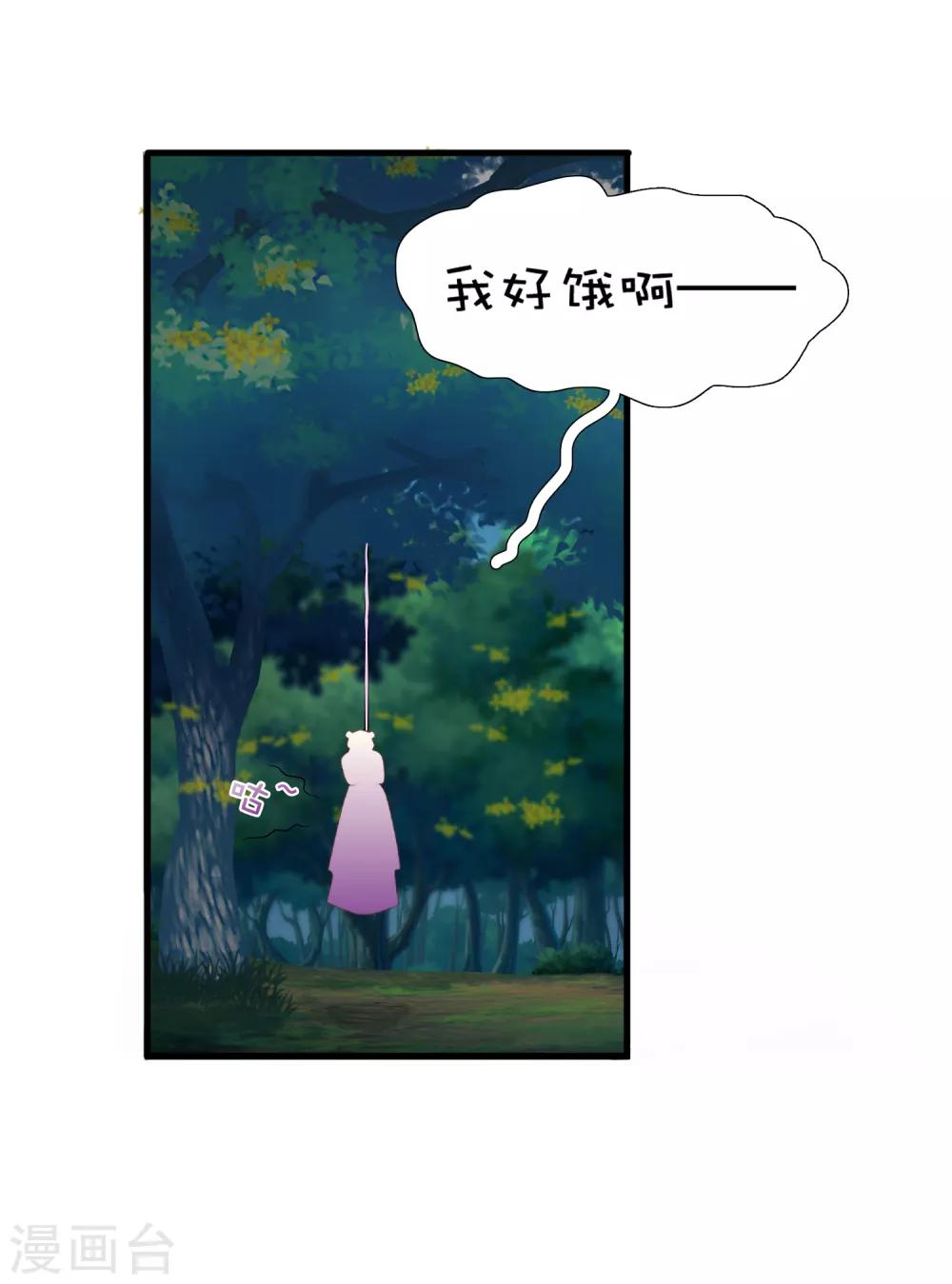 第13话-第16话