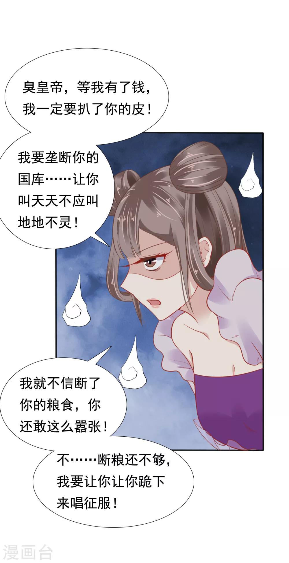 第13话-第16话