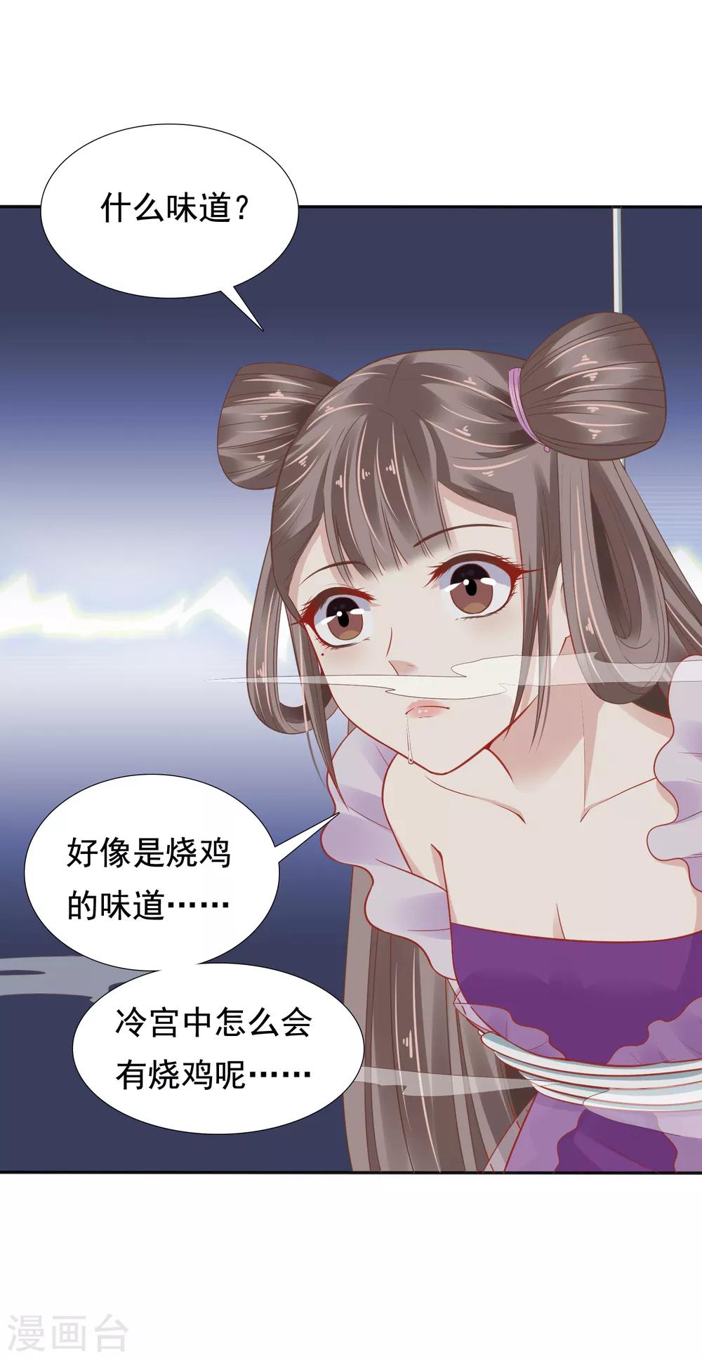 第13话-第16话