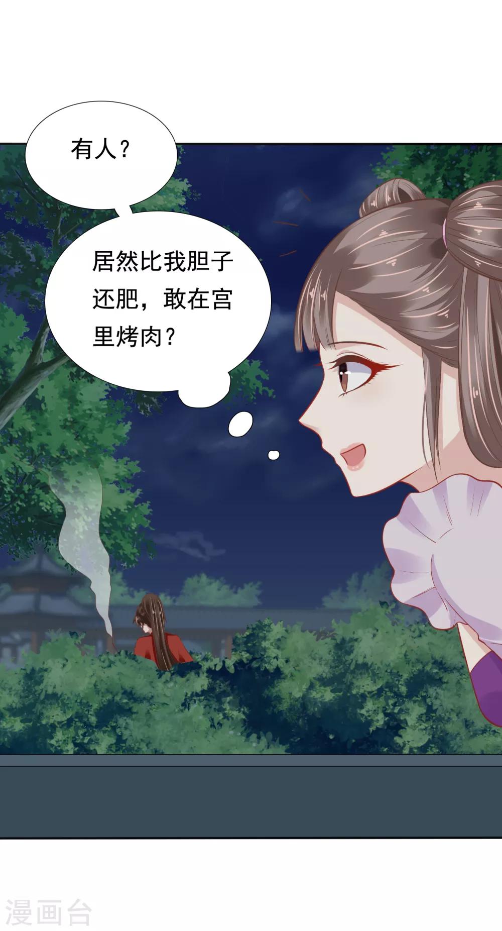 第13话-第16话