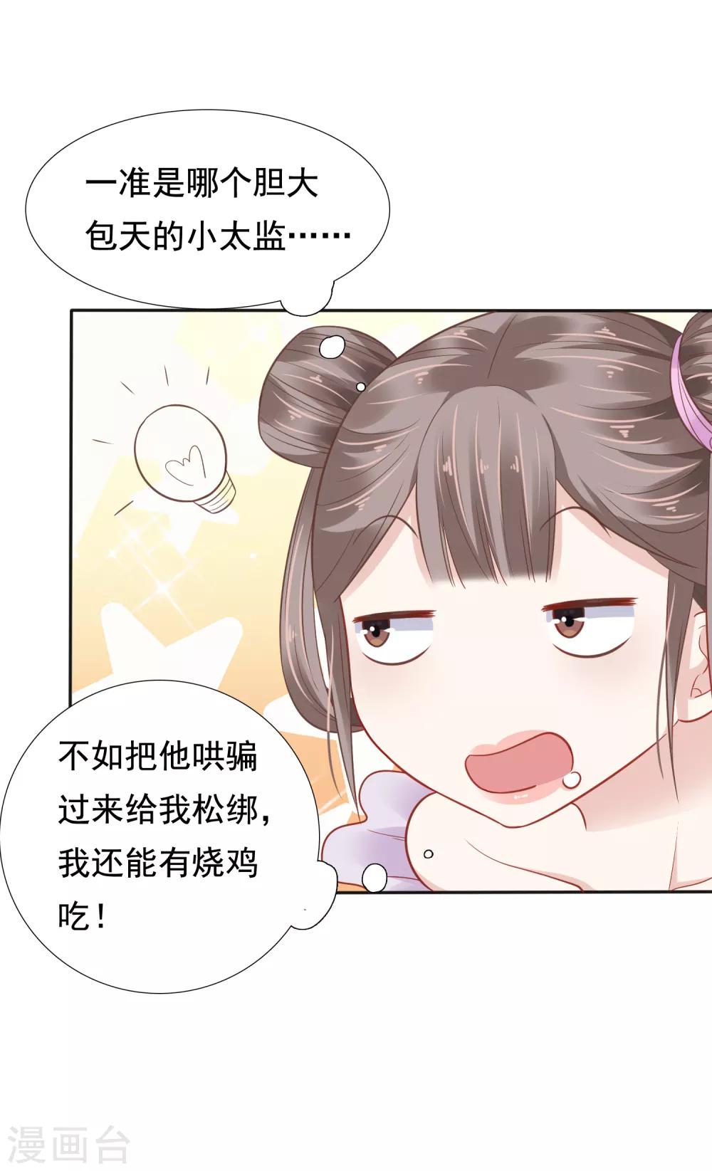 第13话-第16话