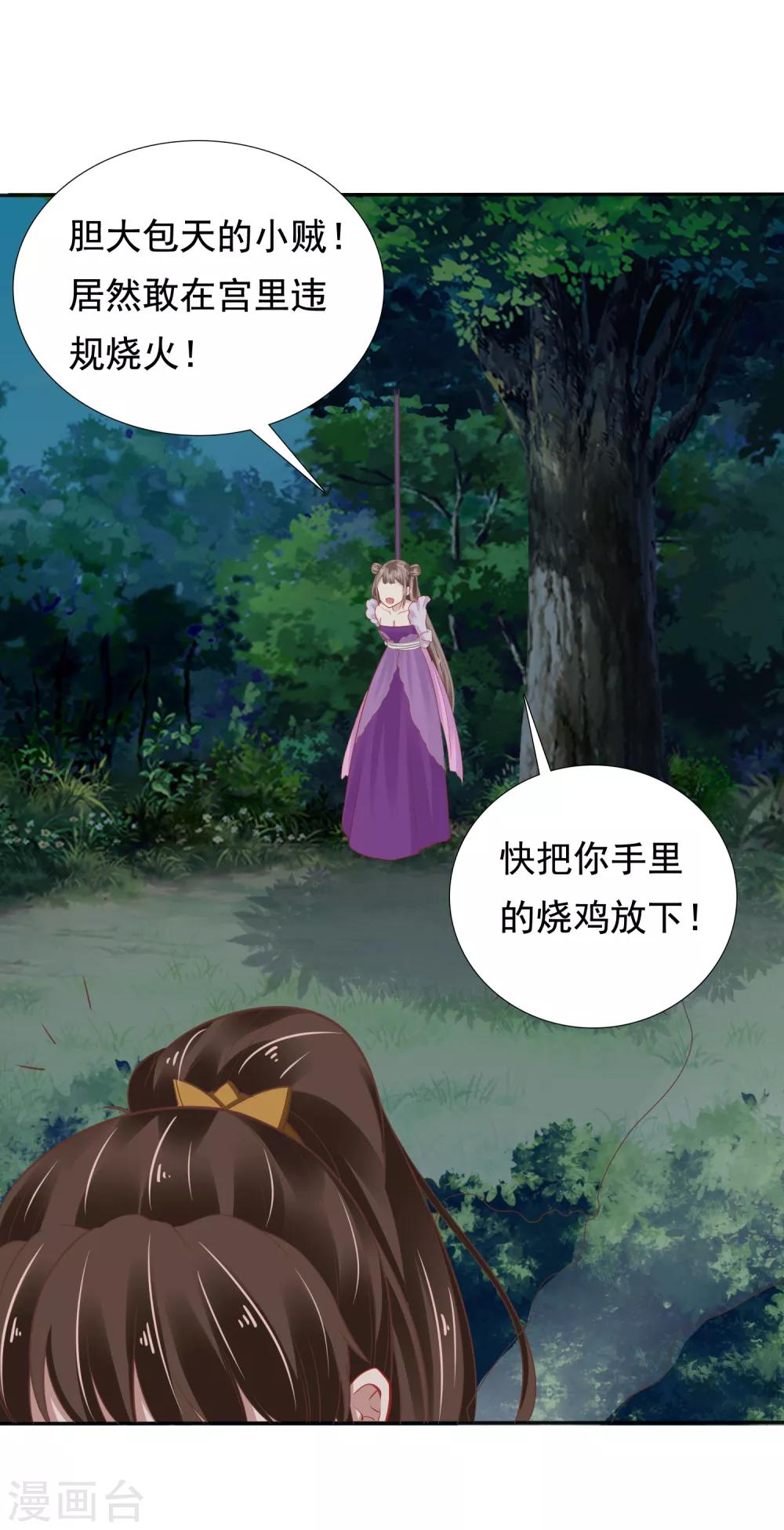 第13话-第16话