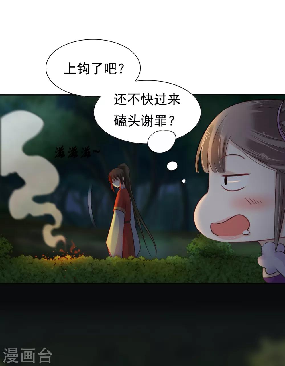 第13话-第16话