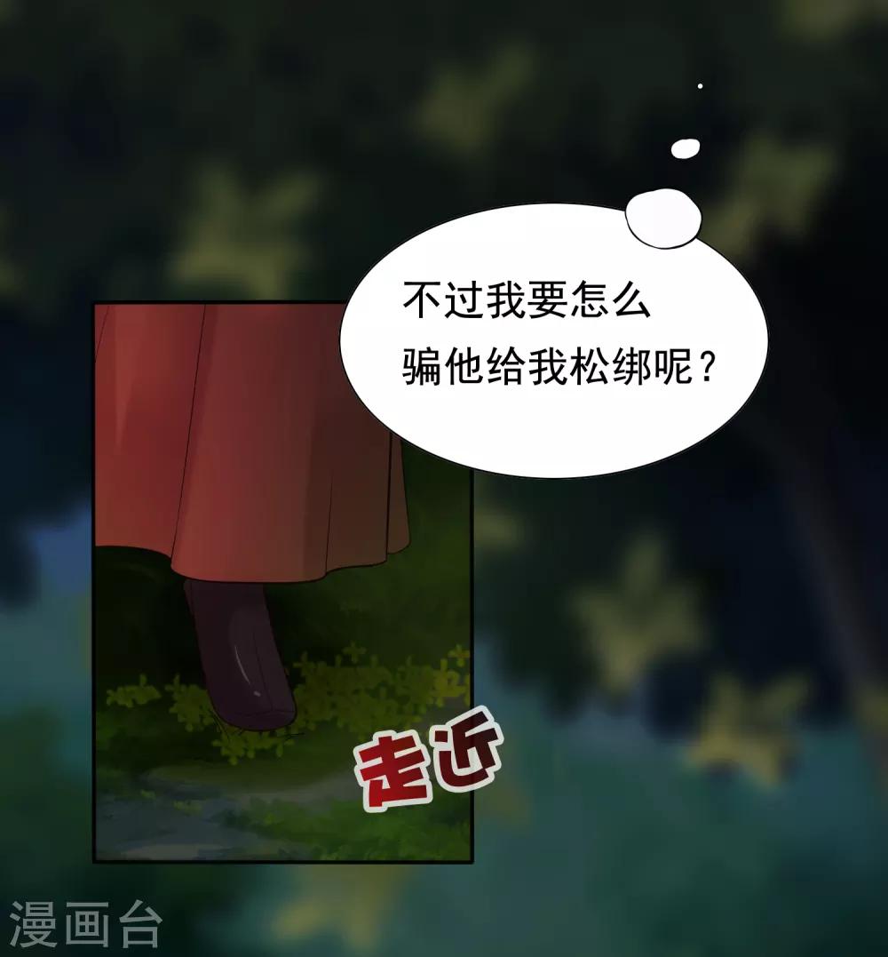 第13话-第16话