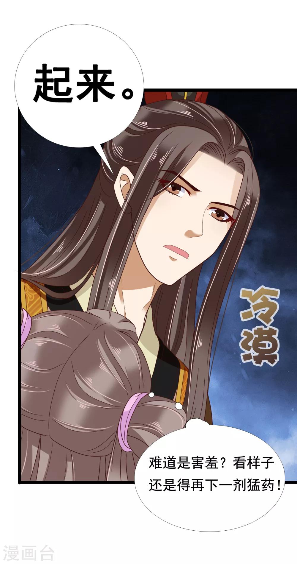 第13话-第16话