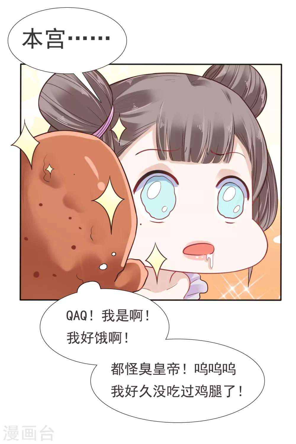 第13话-第16话