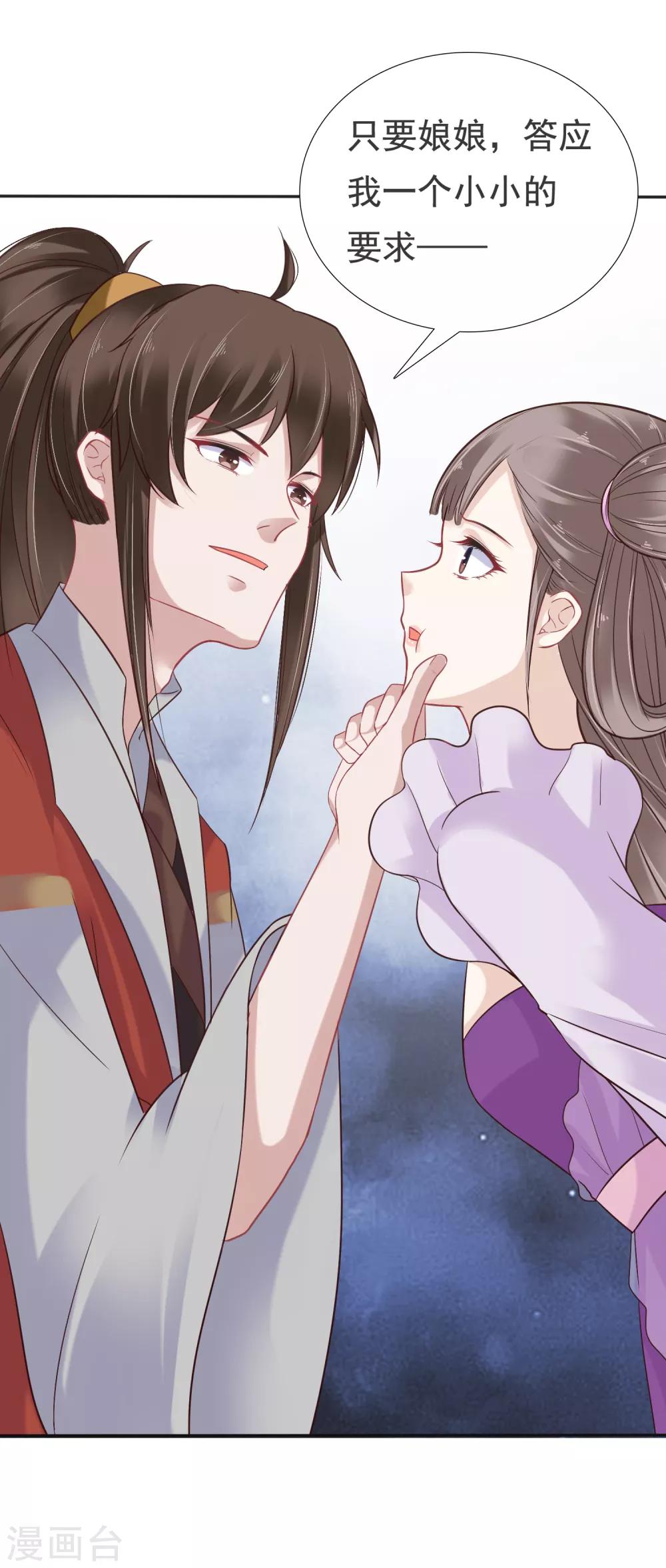 第13话-第16话