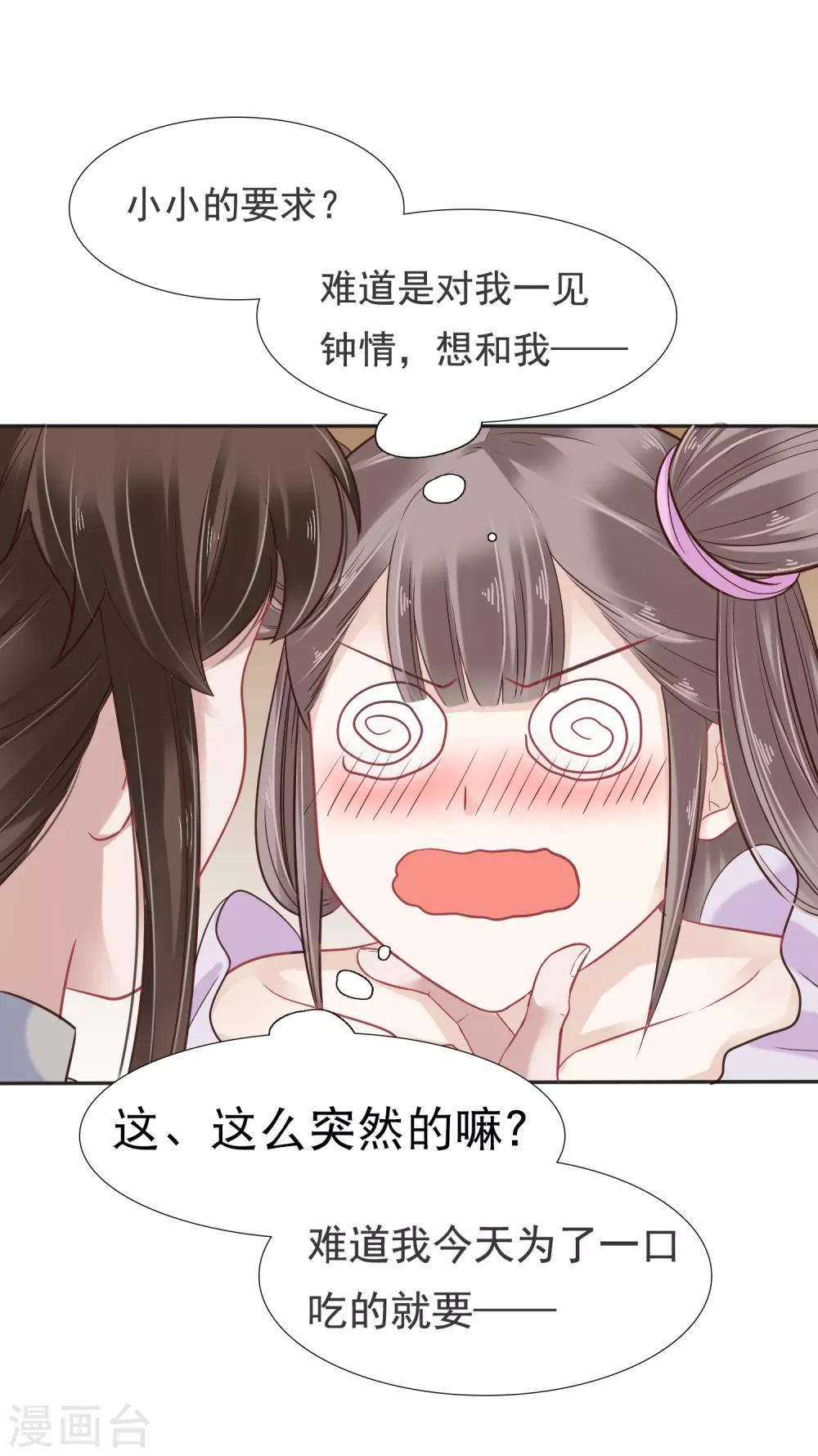 第13话-第16话