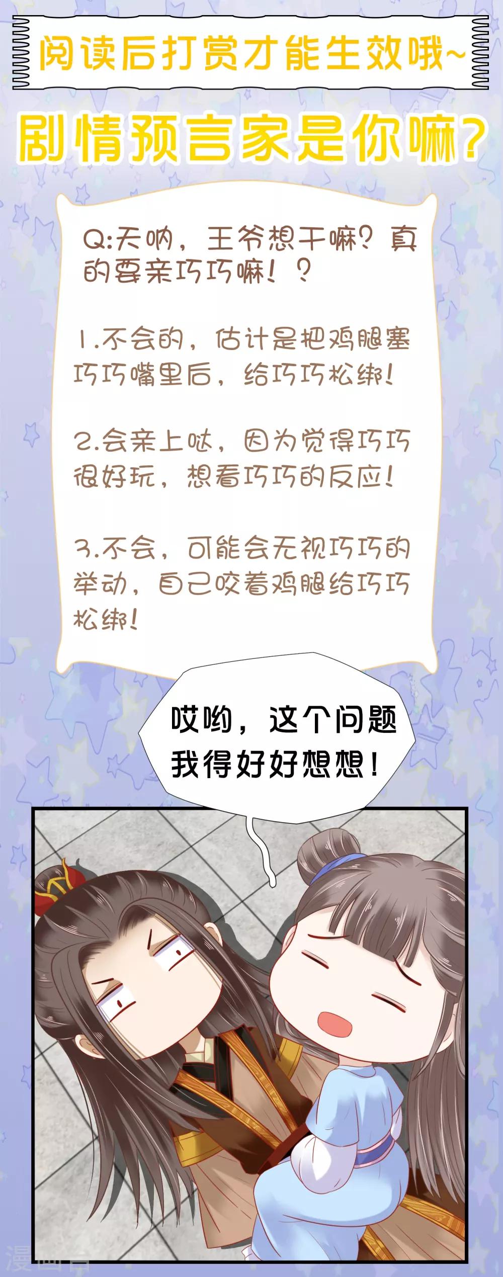 第13话-第16话