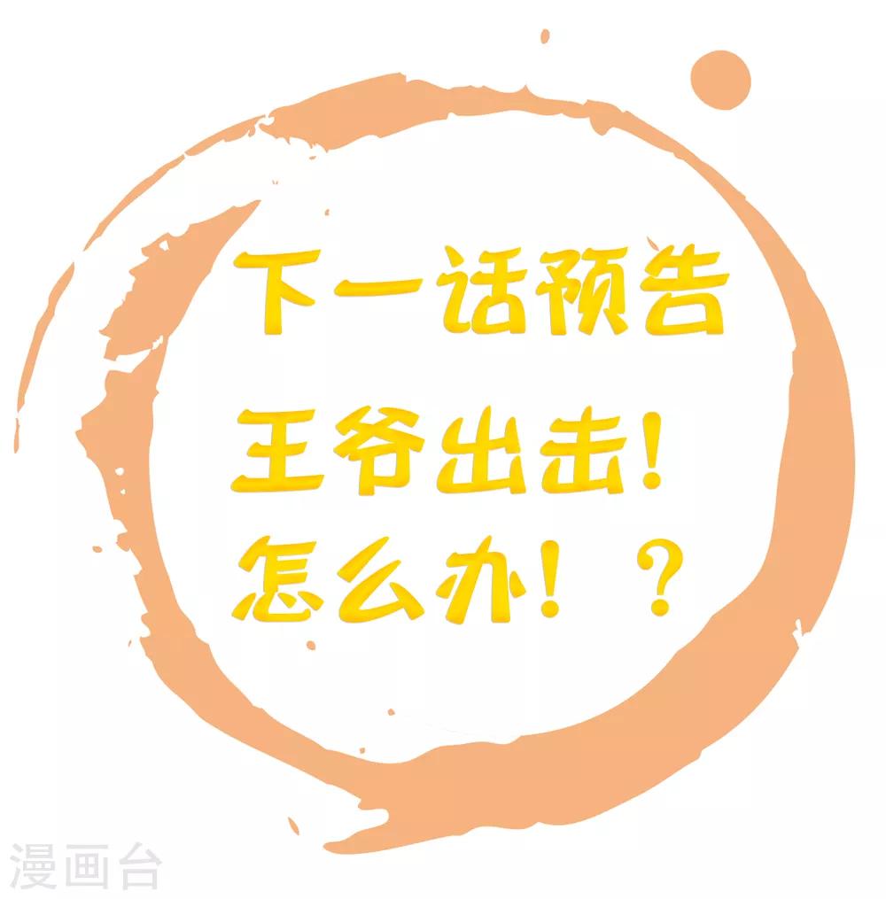 第13话-第16话