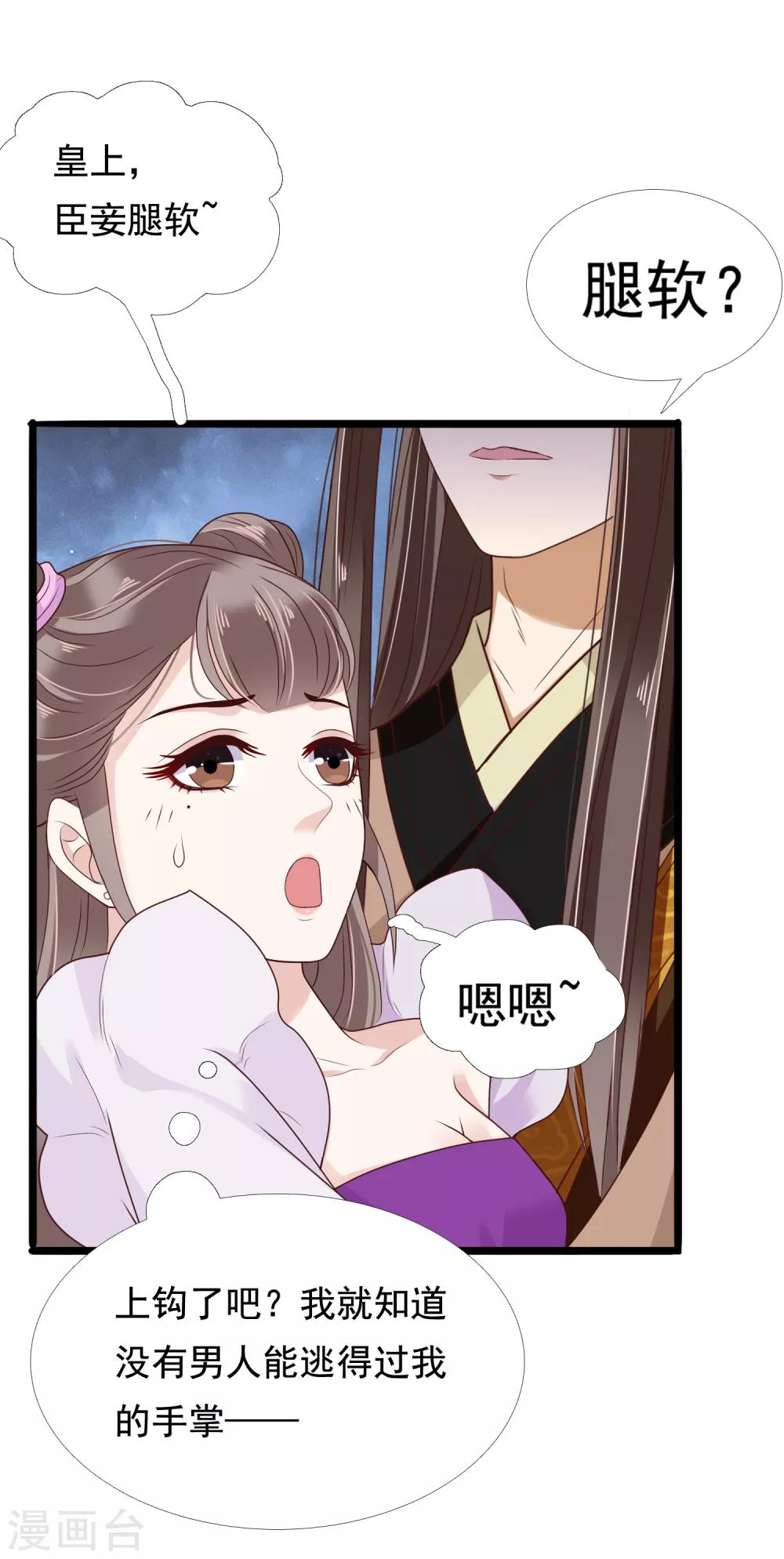 第13话-第16话