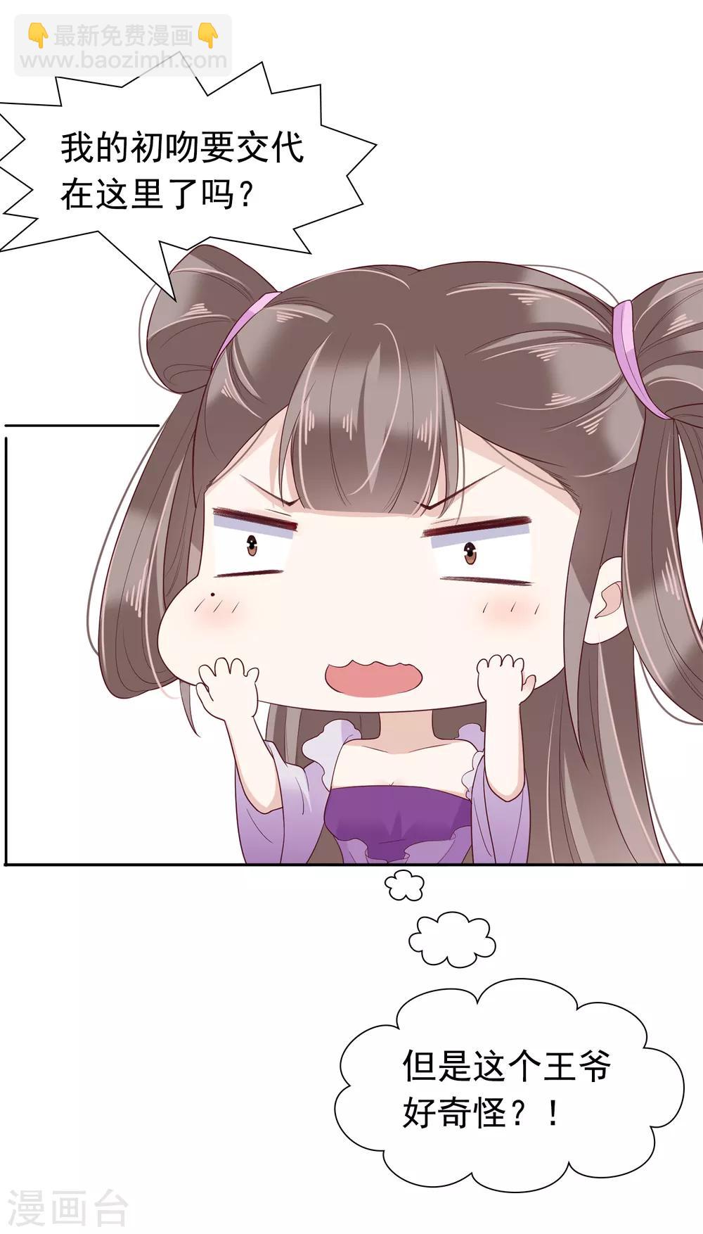 第13话-第16话