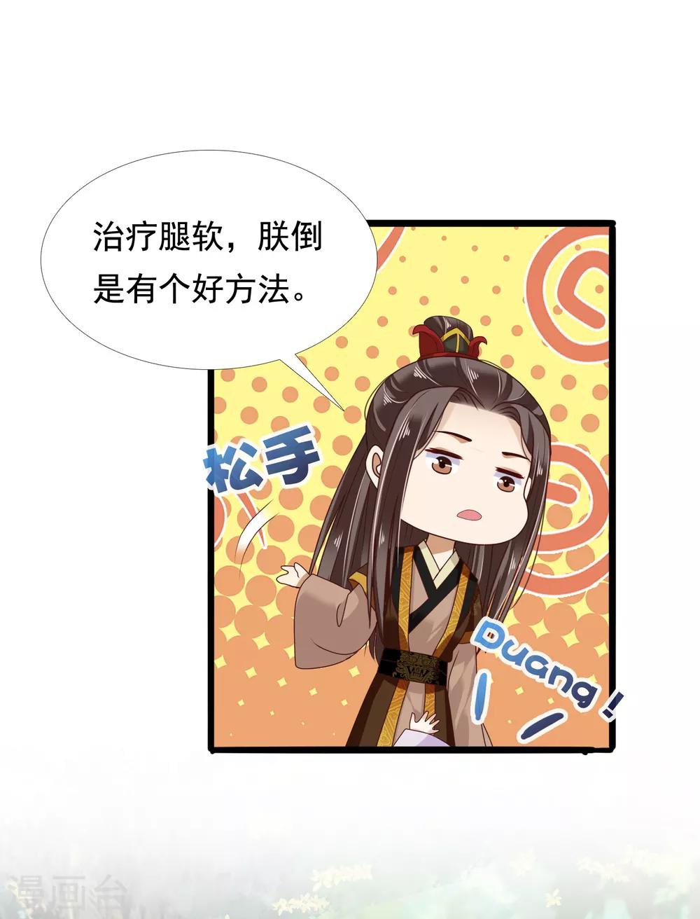 第13话-第16话