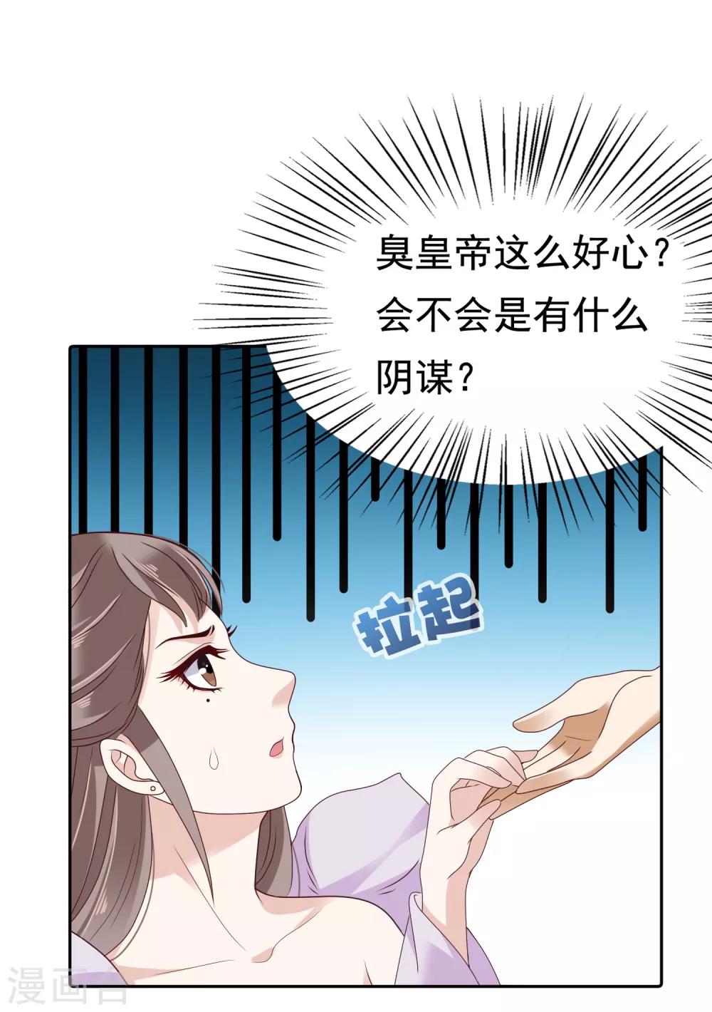 第13话-第16话