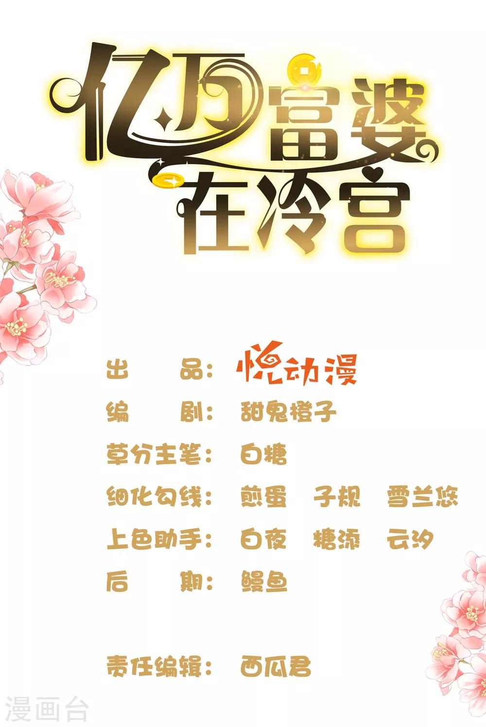 第15话-第18话